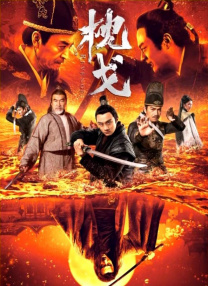 干在线视频